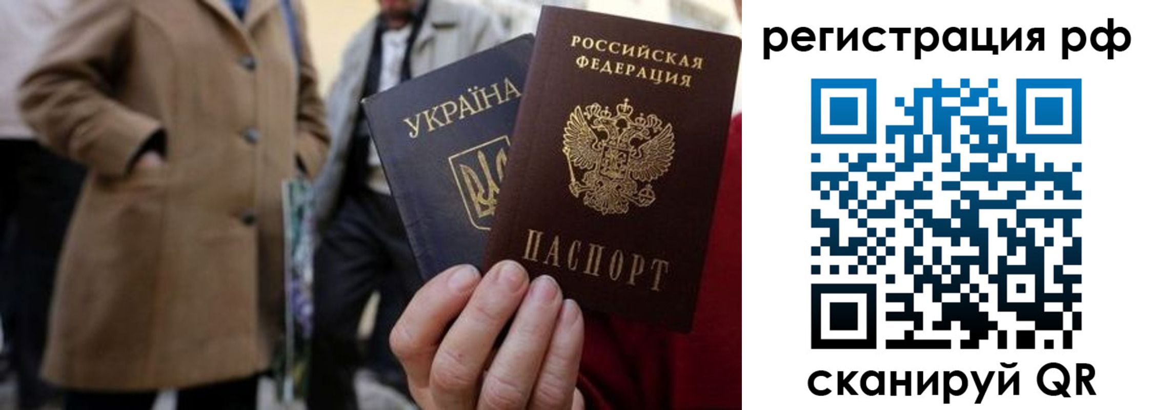 временная регистрация поиск в Камне-на-Оби