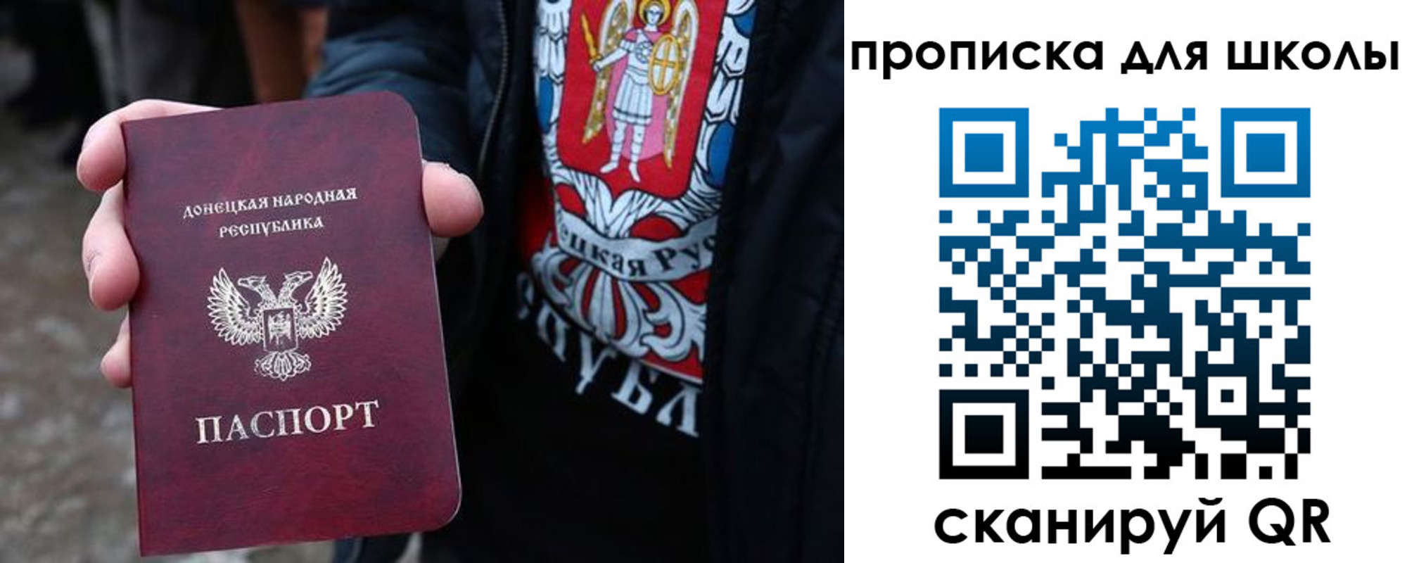 прописка для работы в Камне-на-Оби
